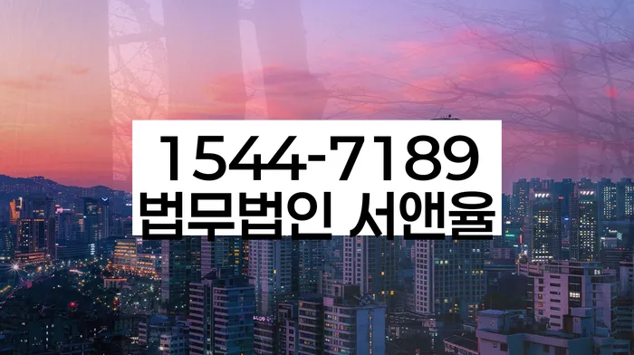 오래된채무 연체 시