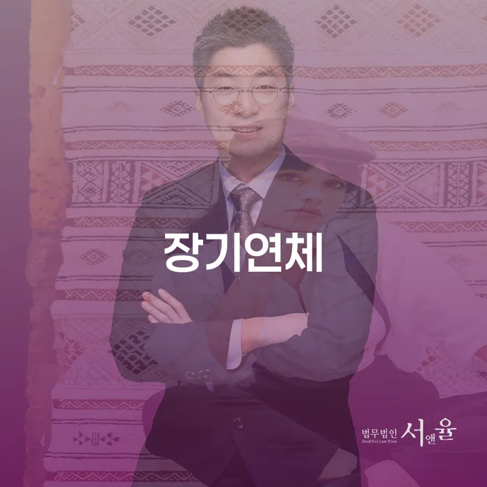 개인회생 금지명령 채무 효과적인 해결방법 신청해야할때