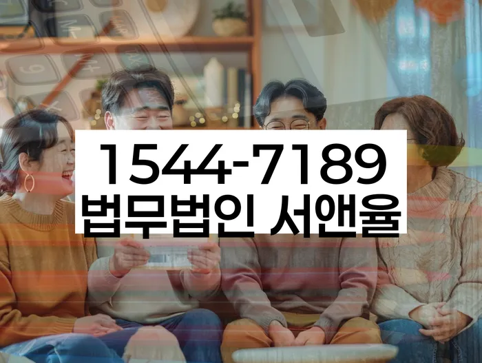 개인회생장단점