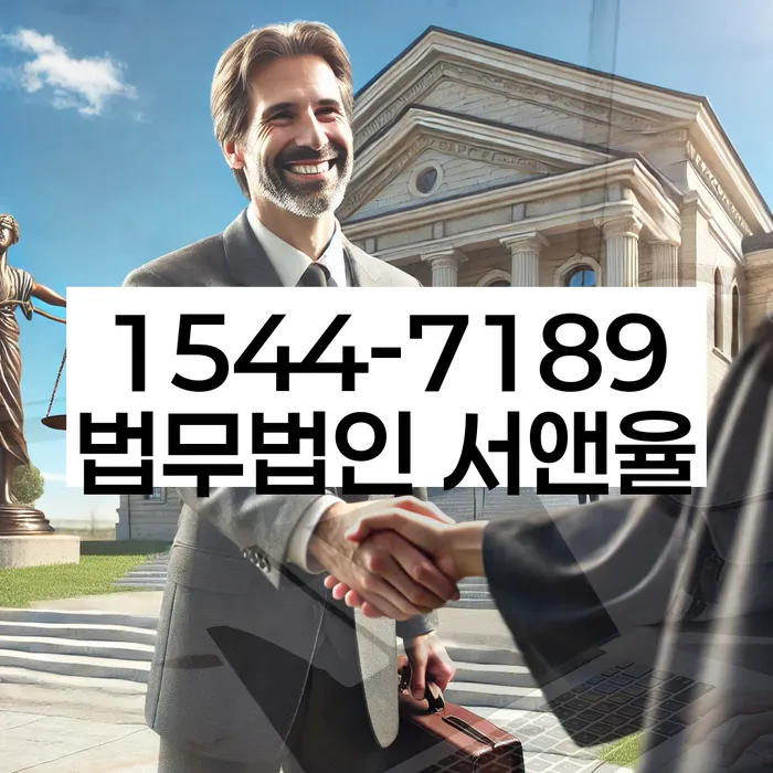 저축은행대출 연체 시