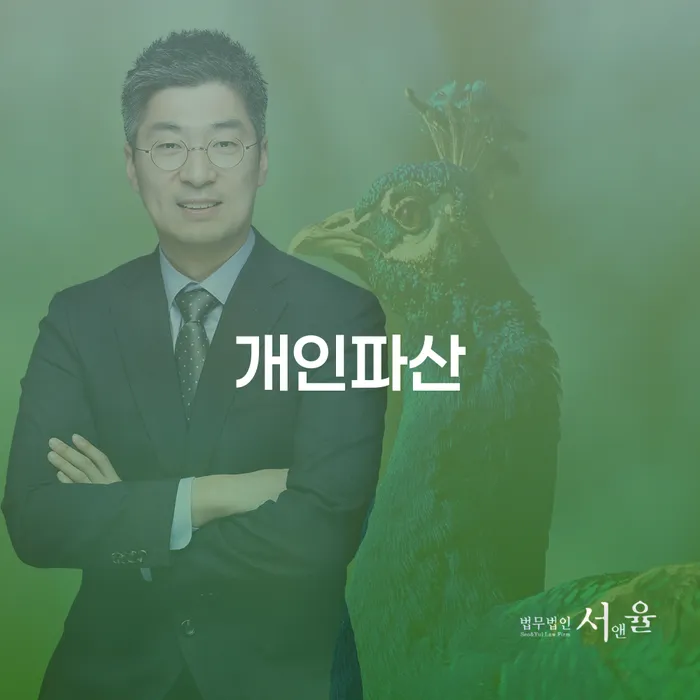 개인회생기간 빚청산 이렇게 됩니다.