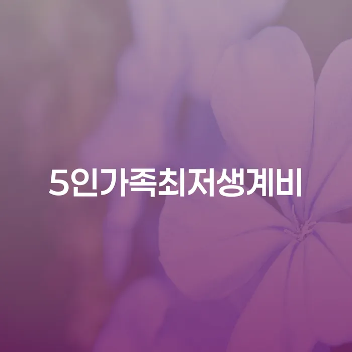 개인회생후신용등급 개인파산 총정리