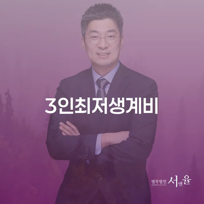 개인회생기각 당했을 때 카드빚 연체 법률사무소추천