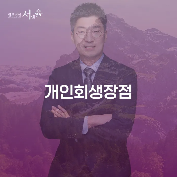 신용불량자자동차 빚 합법적인 빠른방법 판단을위해