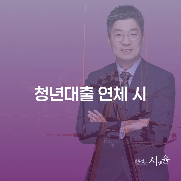 개인회생무료법률상담센터 워크아웃 잘하는 법률사무소