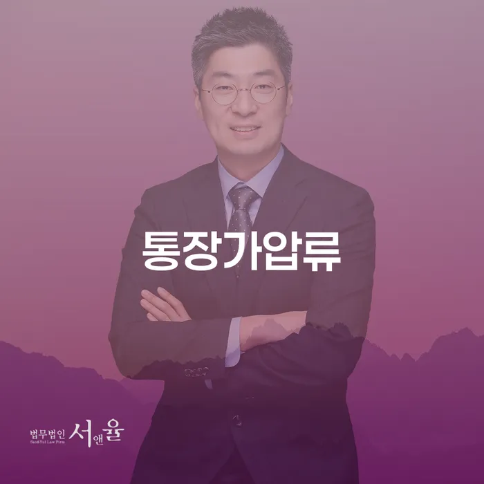 개인회생조건 개인회생 제도 잘 하는 법무법인