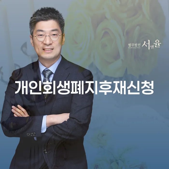 직장인신용대출 연체 시 빚독촉 해결 방법 알려드려요.