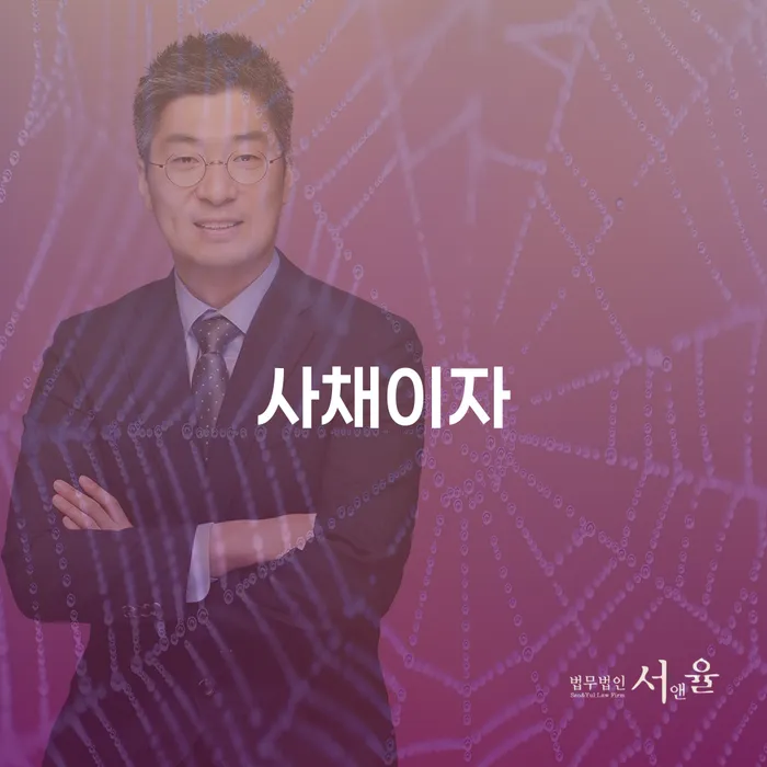 군인개인회생 개인회생으로 현명하게 미리알기