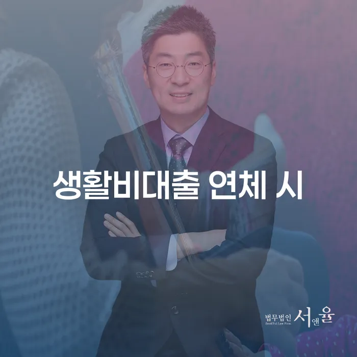 신용회복방법 개인회생으로 현명하게 자세하게 알아보자