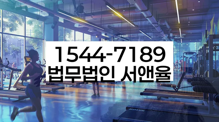 개인회생재신청