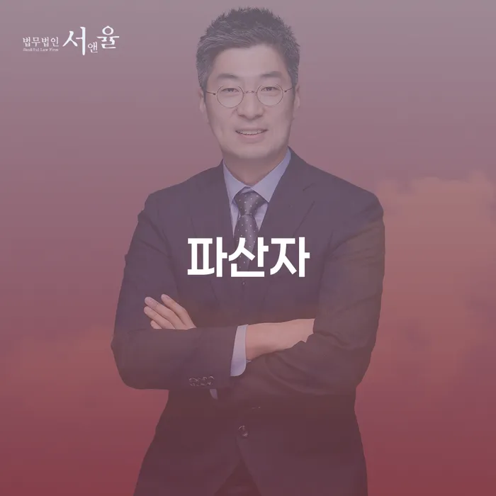 다중채무자 연체 시 채무조정제도을 이용하여 체크리스트