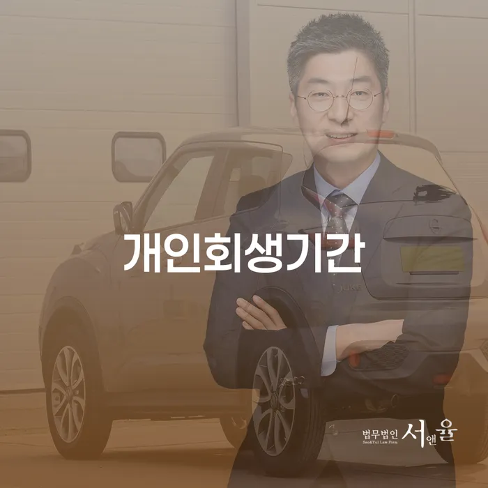 학자금대출 연체 카드빚 연체 준비해야