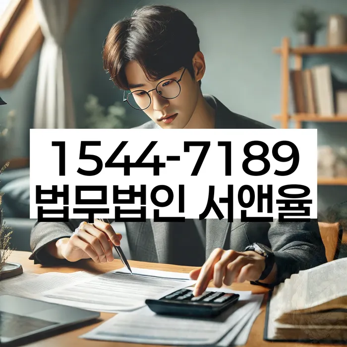 신용불량자취업