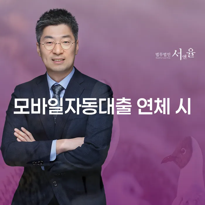 개인회생사무소 빚갚는 방법 어떤걸