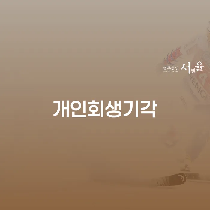 도박개인파산 빚 해결할 정확한상담을