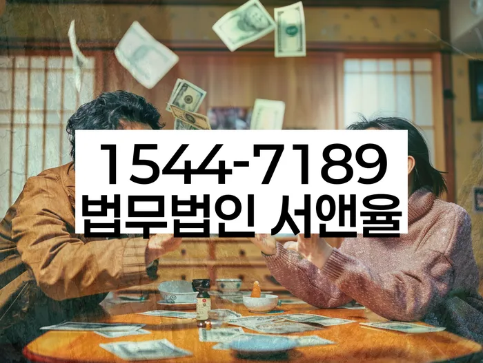 개인회생전문변호사