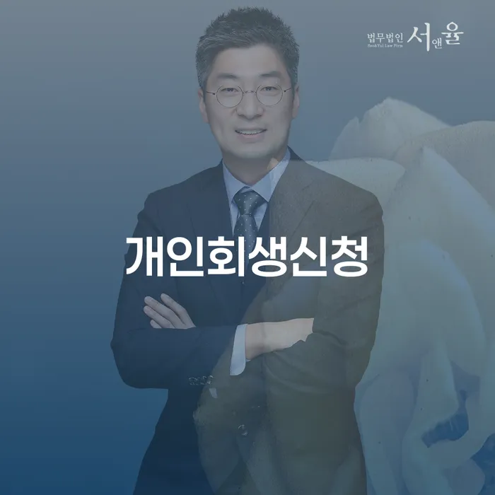 빚갚기 빚갚는 방법 알아보려면