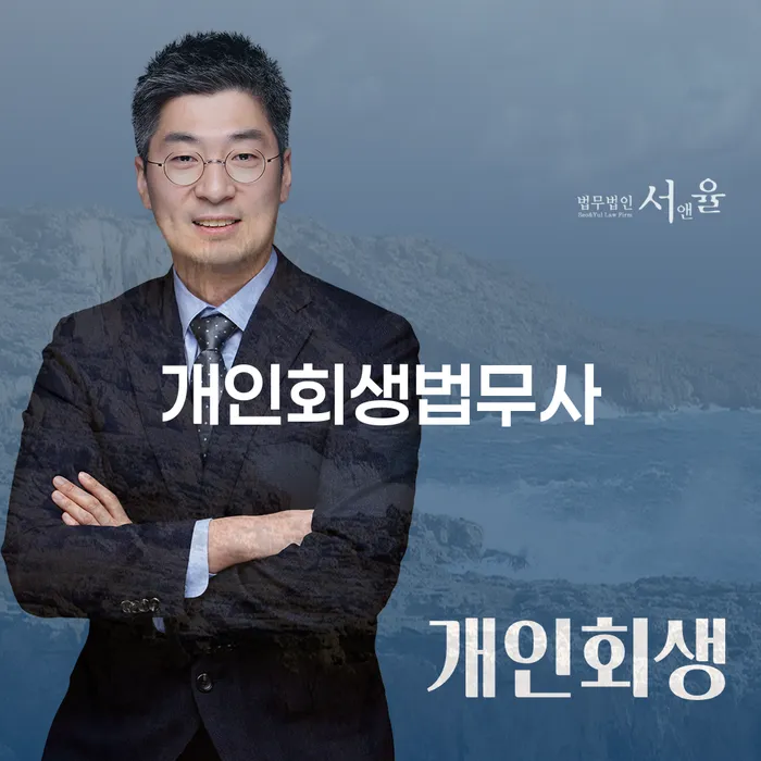 개인회생 자격 빚갚는 방법 다른방법이