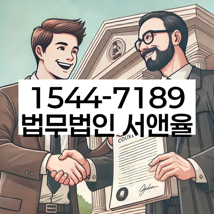 개인회생법무사