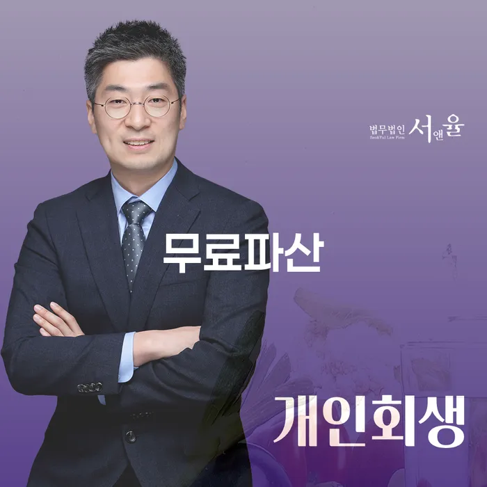 개인회생 절차 개인회생 처리방법 미리알기