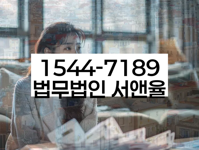 고금리전환대출 연체 시