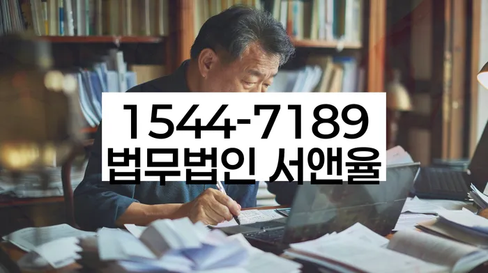 개인파산신청자격