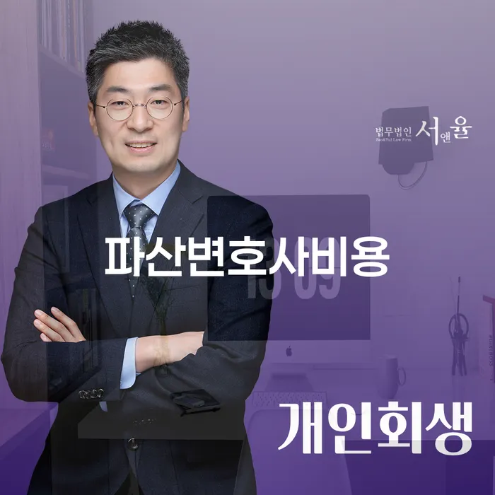 개인회생이란 개인회생,개인파산으로 까지