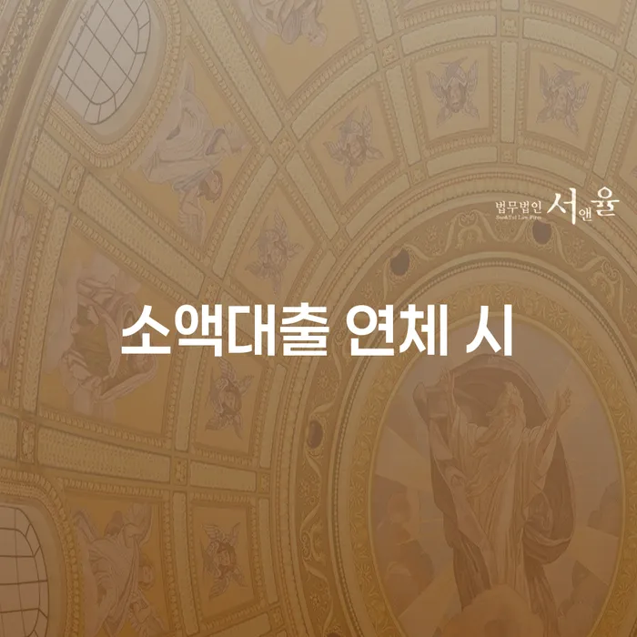 개인회생 개인회생 처리방법 상담을통해