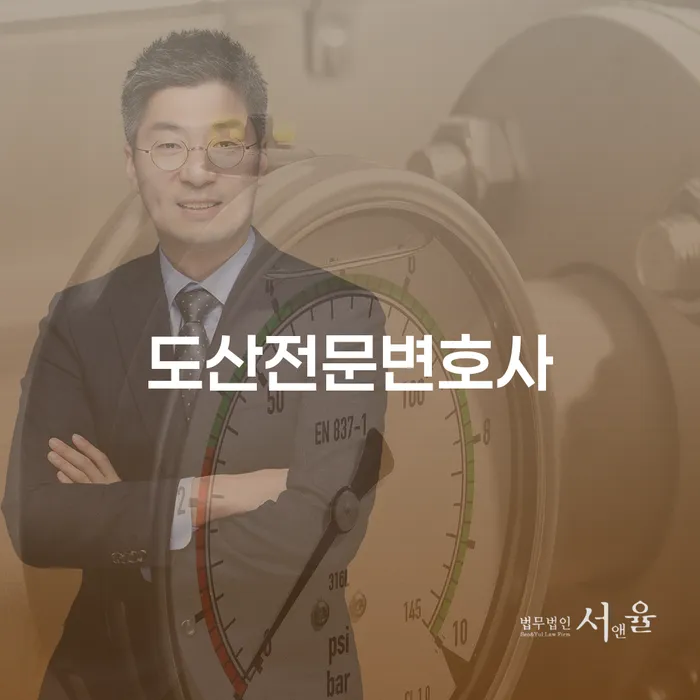 개인회생잘하는곳 채무 효과적인 해결방법 해결하고 싶다면