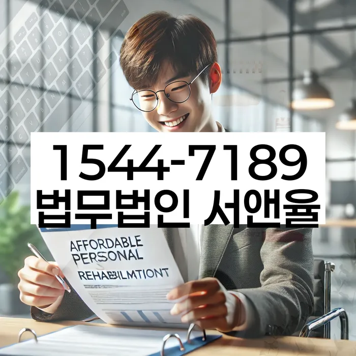 보이스피싱개인회생