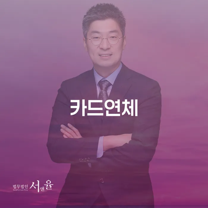 개인회생면책신청 신용회복 최선의 선택