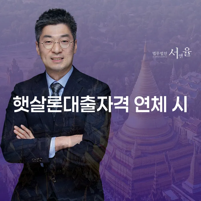파산이란 대출 연체 개인회생 알아보는 꿀 팁!