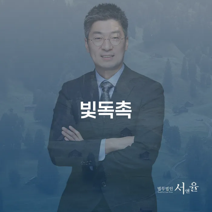 개인회생 면책 후 5년이 지나고 채무 대출 연체 개인회생 비교해보기