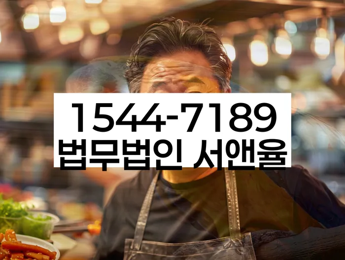 개인신용회복