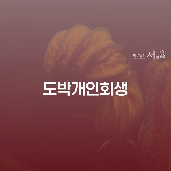 대출연체 빚 해결할 간편비교