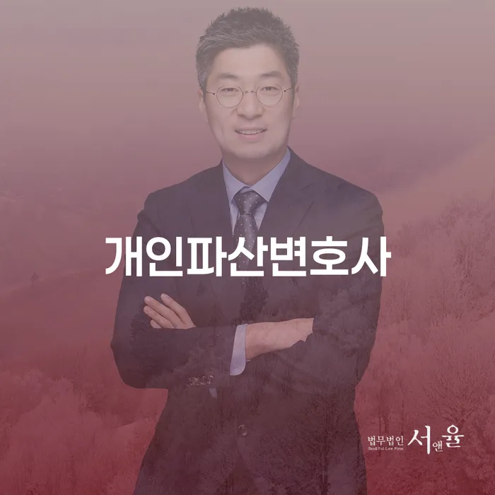 개인회생문의 개인회생으로 해결방법 주목받는