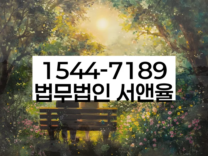 개인파산변호사