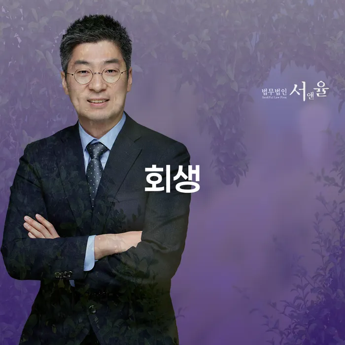 사업자회생 빚청산 해결 방법 알려드려요.