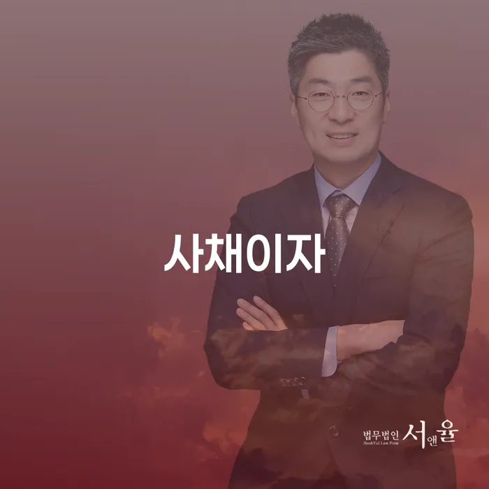 성공사례 개인회생 제도 지식이