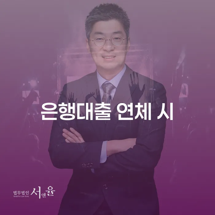 개인사채 개인회생으로 현명하게 할려는데
