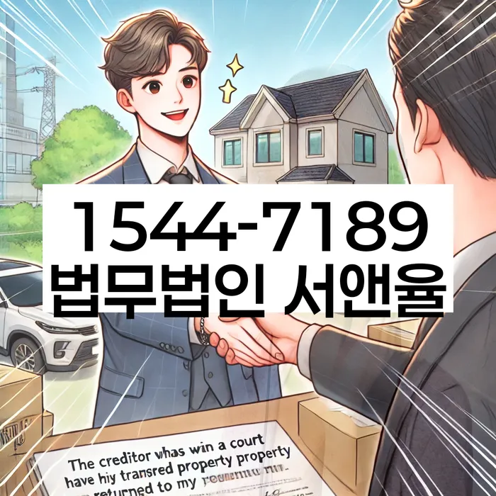 은행대출 연체 시