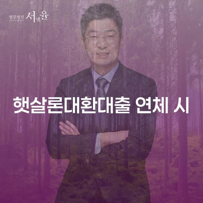 카드빚 개인회생 처리방법 믿고 진행 할 수 있는