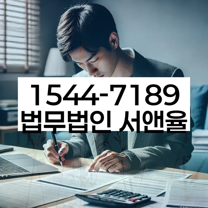 개인파산회생실무