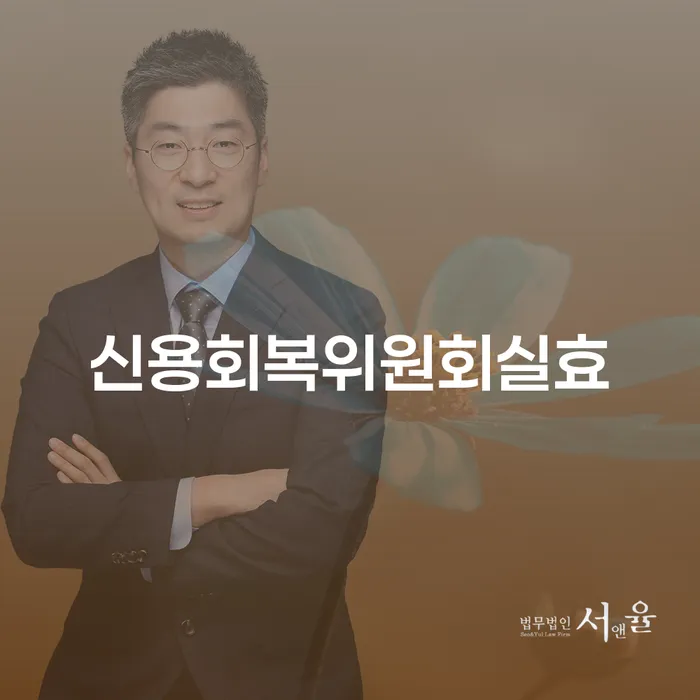 개인회생카톡상담 개인회생으로 방법 하는 중요한 팁