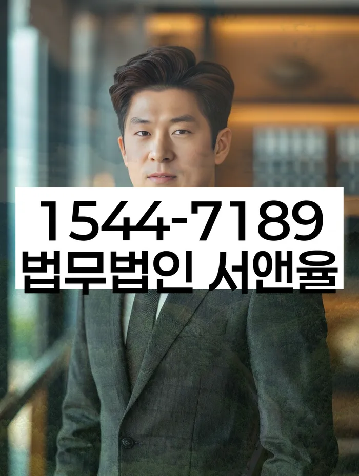 개인파산면책절차