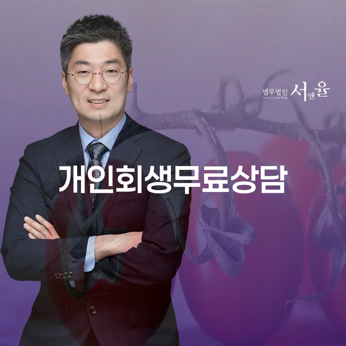장기연체 빚 합법적인 빠른방법 최신정보