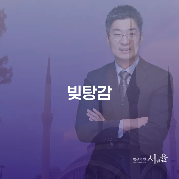 개인대출 연체 시 연체 채무 신속해결방법 간편비교