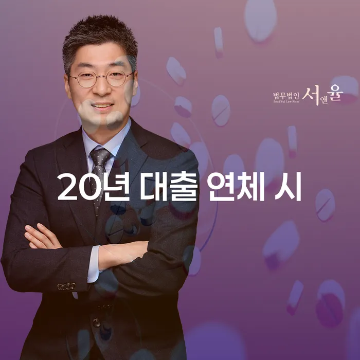 개인파산 개인회생 제도 장점을