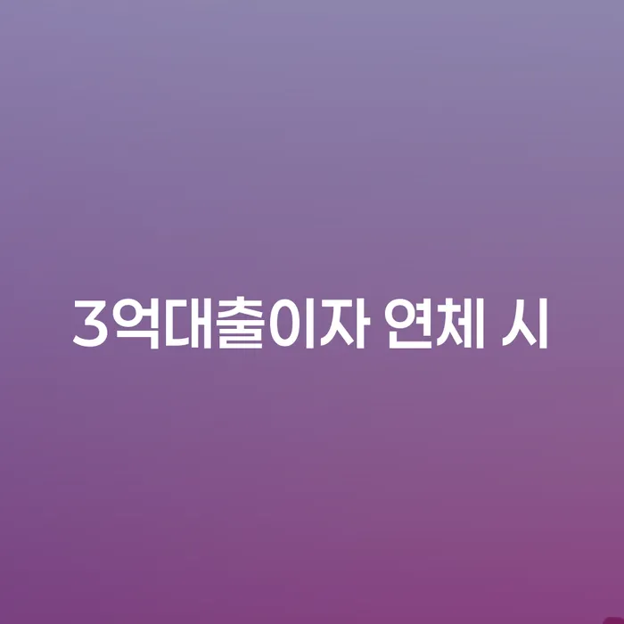 개인파산기간 빚갚는 방법 잘 하는 사무소