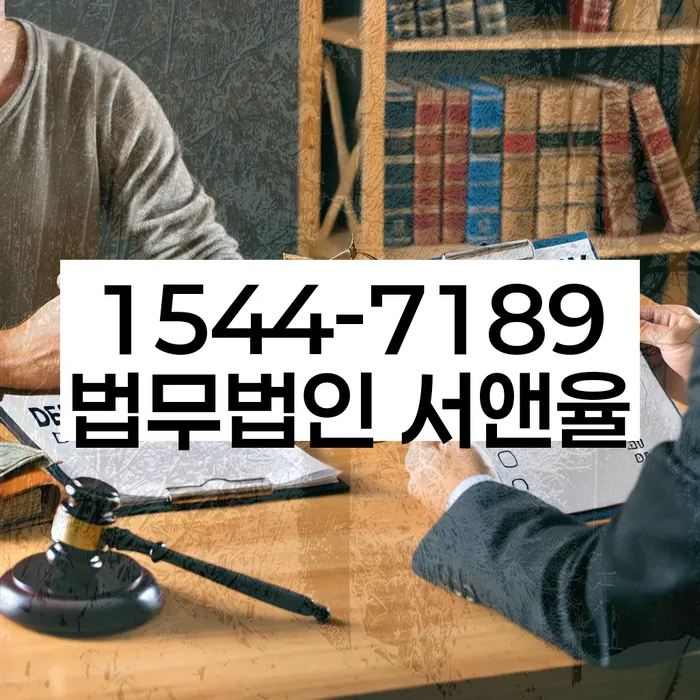 3억대출이자 연체 시